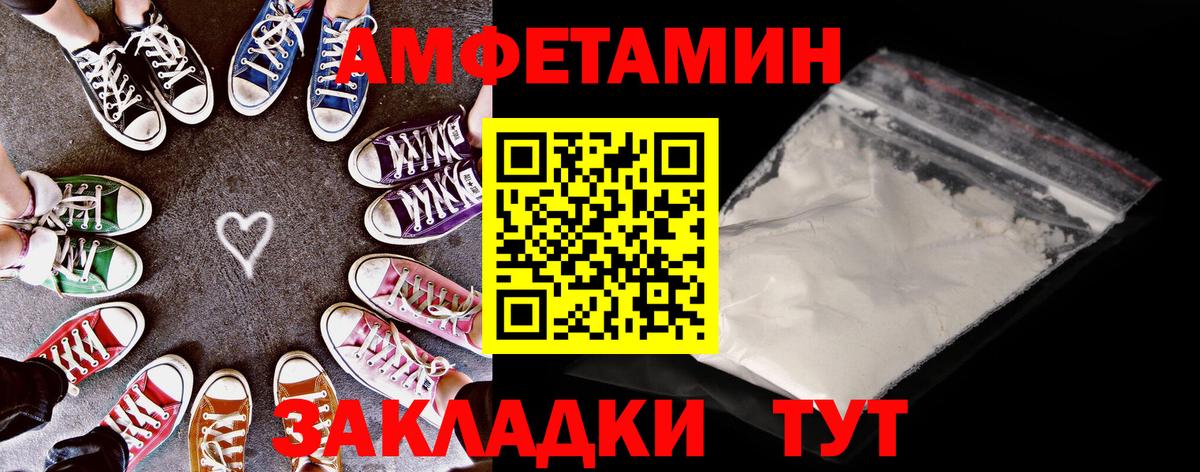 АМФЕТАМИН 98% Нижний Тагил