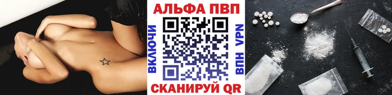 А ПВП Соль купить закладку Нижний Тагил
