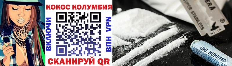КОКАИН Перу Нижний Тагил