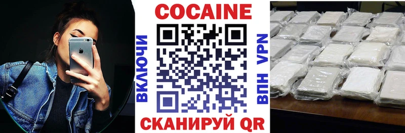 Cocaine Columbia  hydra зеркало  Нижний Тагил 