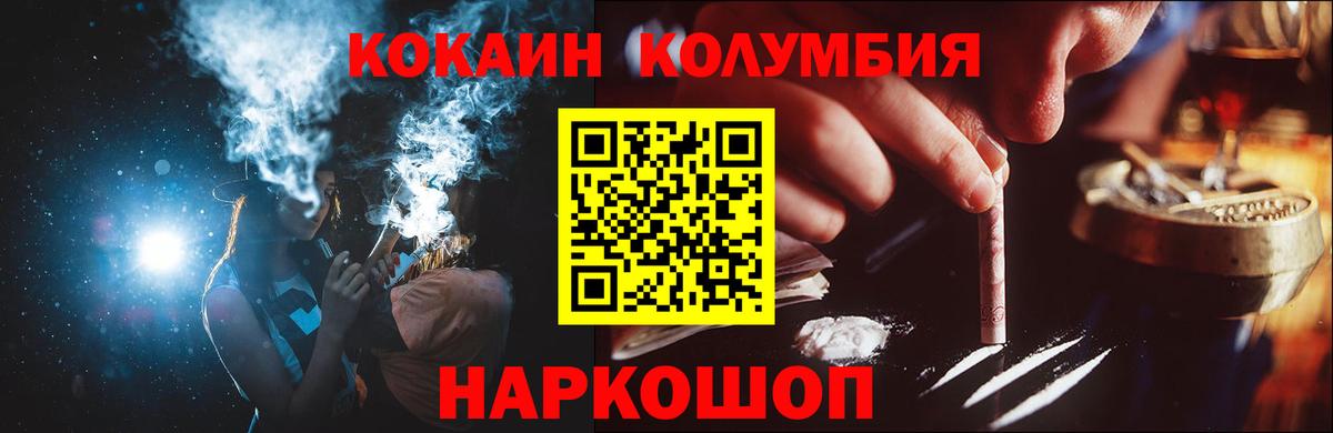 КОКАИН 98% Нижний Тагил