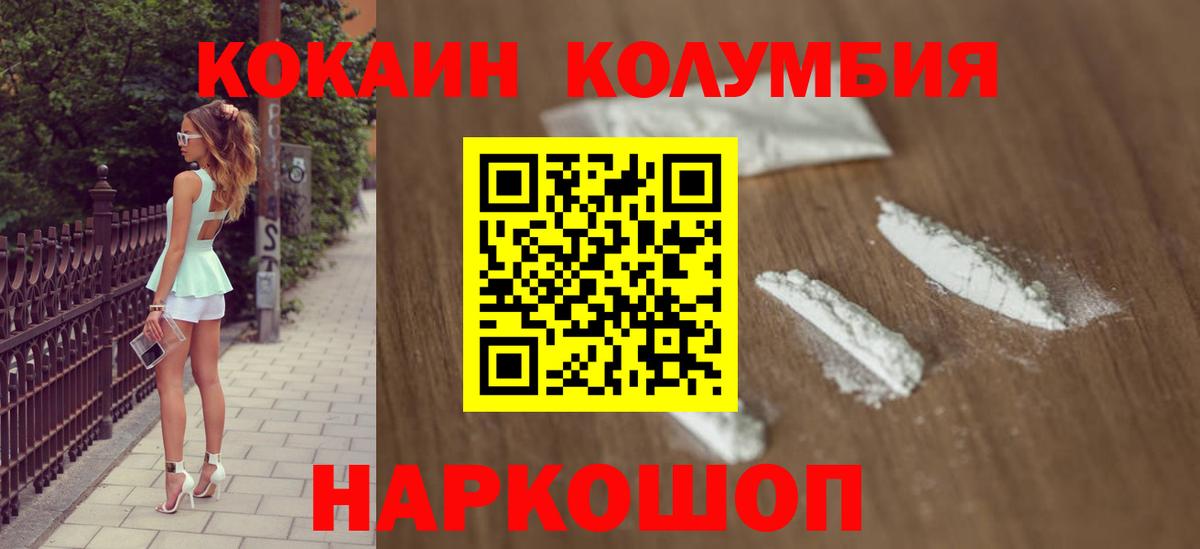 Нижний Тагил  COCAIN Боливия  где купить наркоту  Вход с VPN 