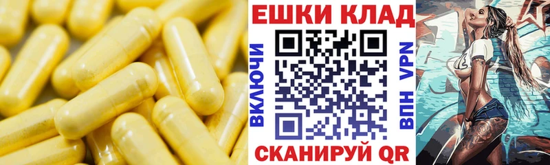 наркотики  Нижний Тагил  hydra ссылки  маркетплейс наркотические препараты  Ecstasy диски 