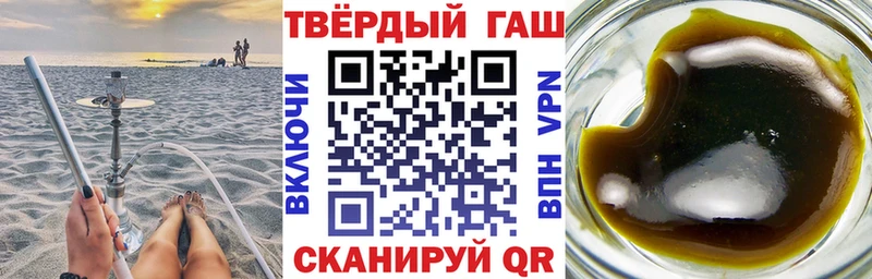 где купить наркотик  Нижний Тагил  ГАШИШ гашик 