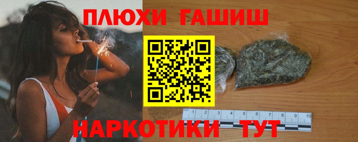 Нижний Тагил  ГАШ Ice-O-Lator  ГАШИШ Premium  Вход с VPN 
