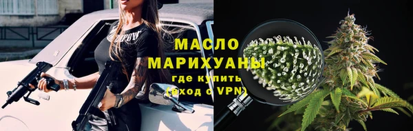 тгк Арсеньев