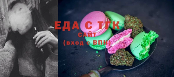 мефедрон VHQ Алексин