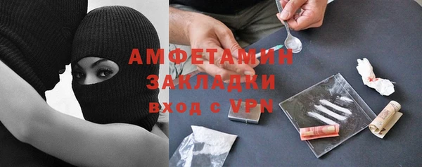 мефедрон VHQ Алексин