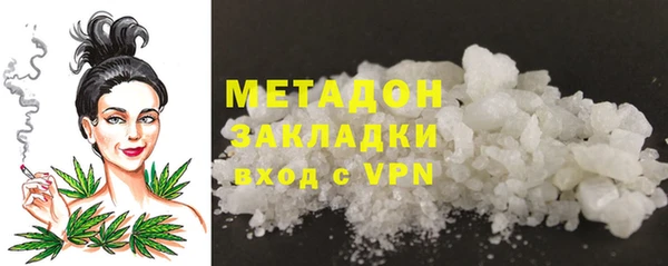 кокаин VHQ Армянск