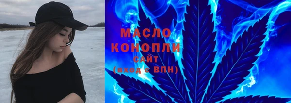 тгк Арсеньев