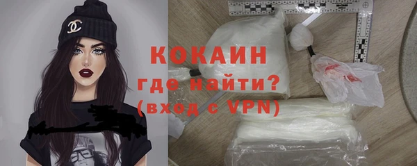 кокаин перу Аркадак
