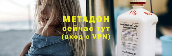 кокаин VHQ Армянск