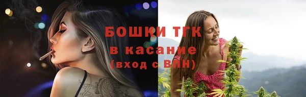 мефедрон VHQ Алексин
