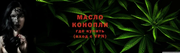 мефедрон VHQ Алексин