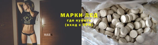 кокаин VHQ Армянск