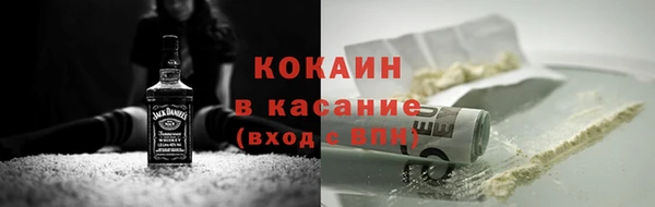 кокаин перу Аркадак