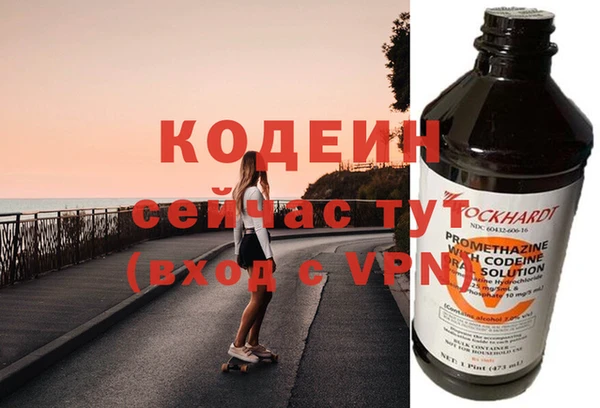 кокаин VHQ Армянск
