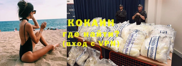 кокаин VHQ Армянск