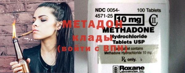 тгк Арсеньев