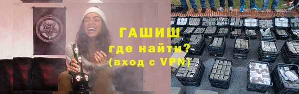 мефедрон VHQ Алексин