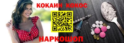 прущие крисы Донской