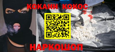 прущие крисы Донской