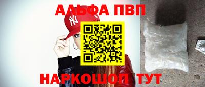 прущие крисы Донской