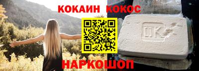 ALPHA-PVP Донецк