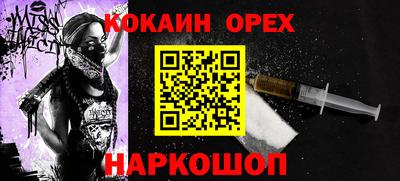 прущие крисы Донской