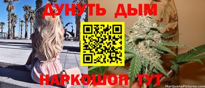 кокаин VHQ Дубна
