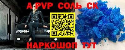 кокаин VHQ Дубна