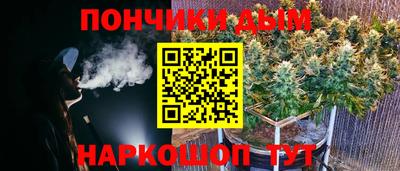 прущие крисы Донской