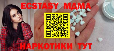 прущие крисы Донской