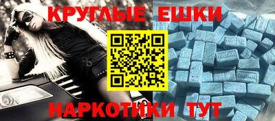 прущие крисы Донской