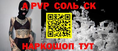 прущие крисы Донской