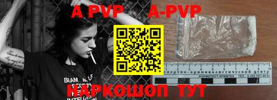 кокаин VHQ Дубна
