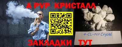 кокаин VHQ Дубна