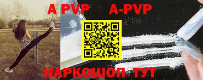 прущие крисы Донской