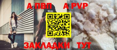 кокаин VHQ Дубна