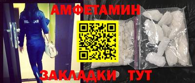 ALPHA-PVP Донецк