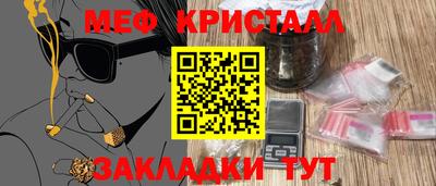 прущие крисы Донской