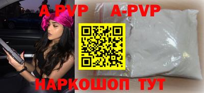 кокаин VHQ Дубна