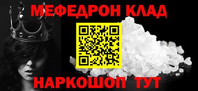 прущие крисы Донской