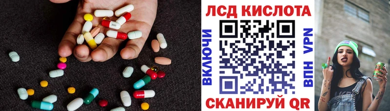 наркошоп  Нижний Тагил  ЛСД экстази ecstasy 