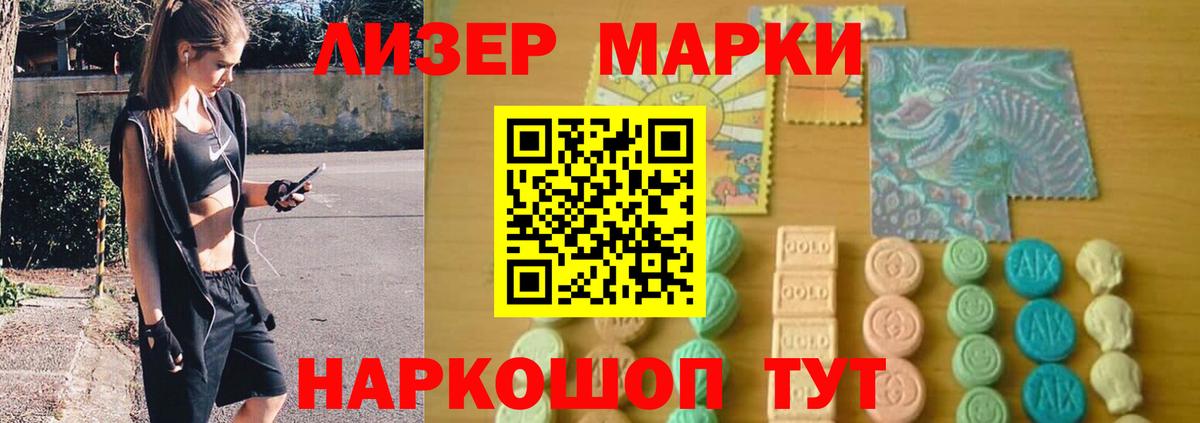 ЛСД экстази кислота  ЛСД экстази кислота  Лсд 25 экстази  Нижний Тагил  Вход с VPN 