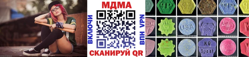 mega как зайти  наркота  Нижний Тагил  нарко площадка как зайти  MDMA Molly 