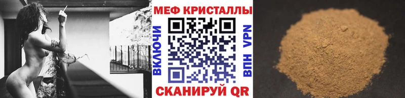 Мефедрон mephedrone  Нижний Тагил 