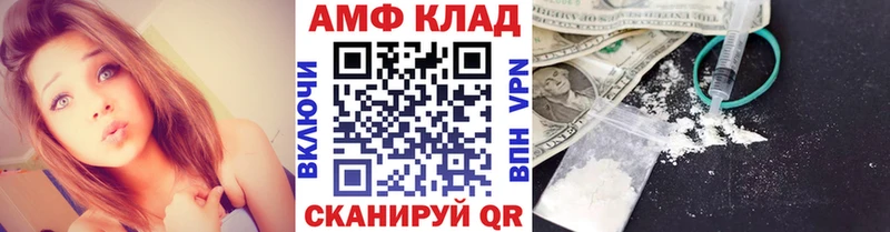 Метамфетамин пудра где купить Нижний Тагил