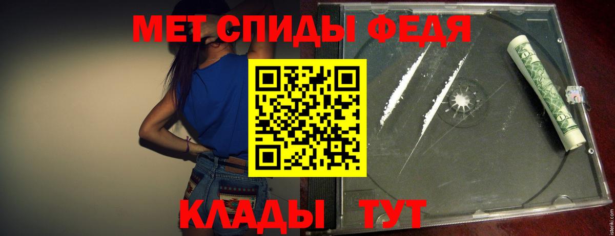 Нижний Тагил  Метамфетамин винт  Вход с VPN 