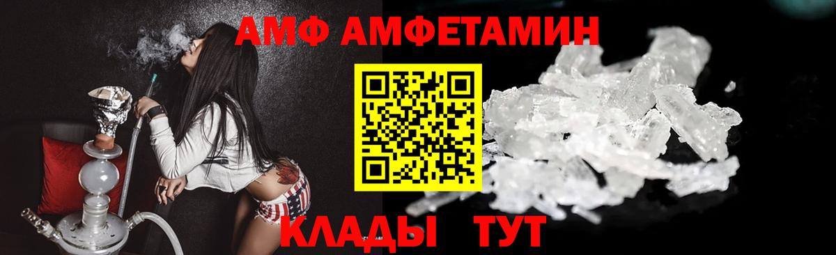 Метамфетамин Декстрометамфетамин 99.9% Нижний Тагил